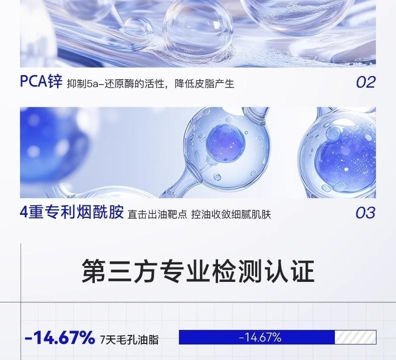 【中国直邮】 海洋至尊 三棱镜祛痘洗面奶 男士专用控油清洁黑头氨基酸洁面乳 150g/瓶