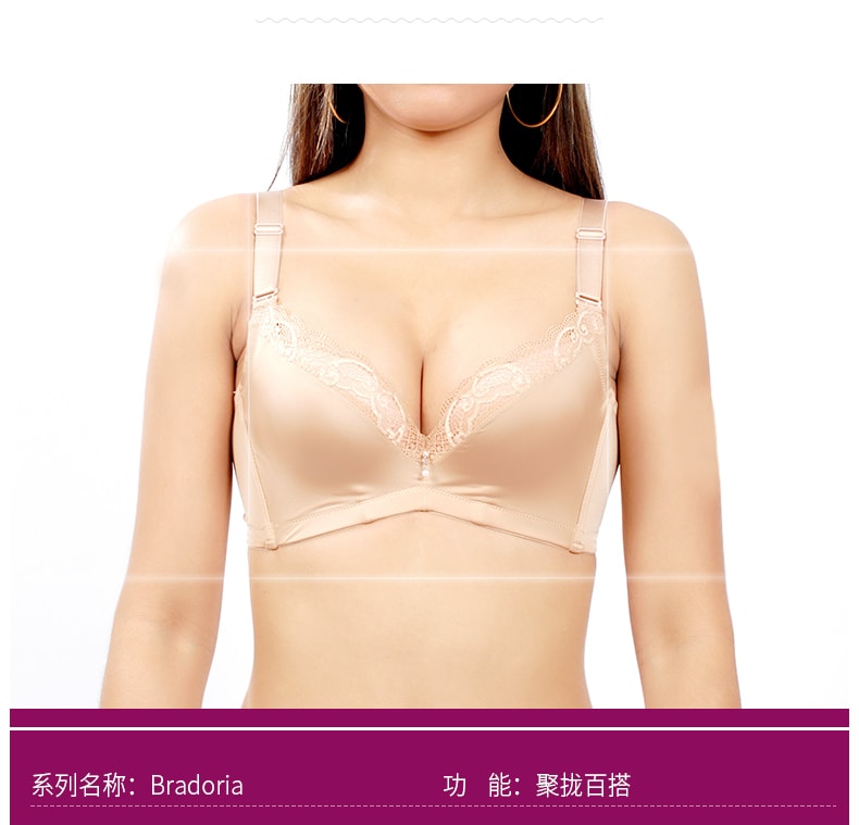 美国 BRADORIA 聚拢光面调整型文胸 紫色 95E #11188