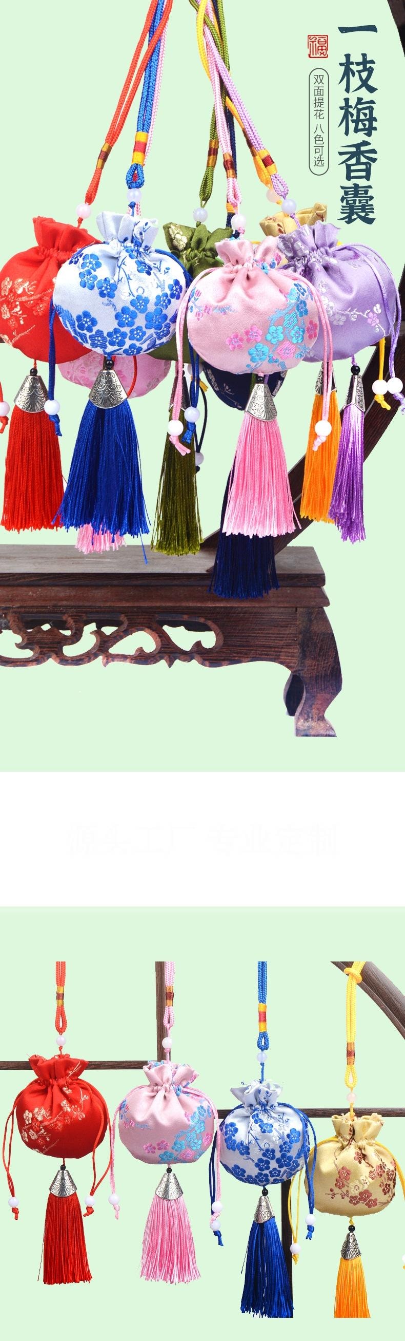 Chinese Herbal Mosquito Repellent Sachets Hanfu Accessories Gift Pendants Portable Sachets - Purple 1Pc