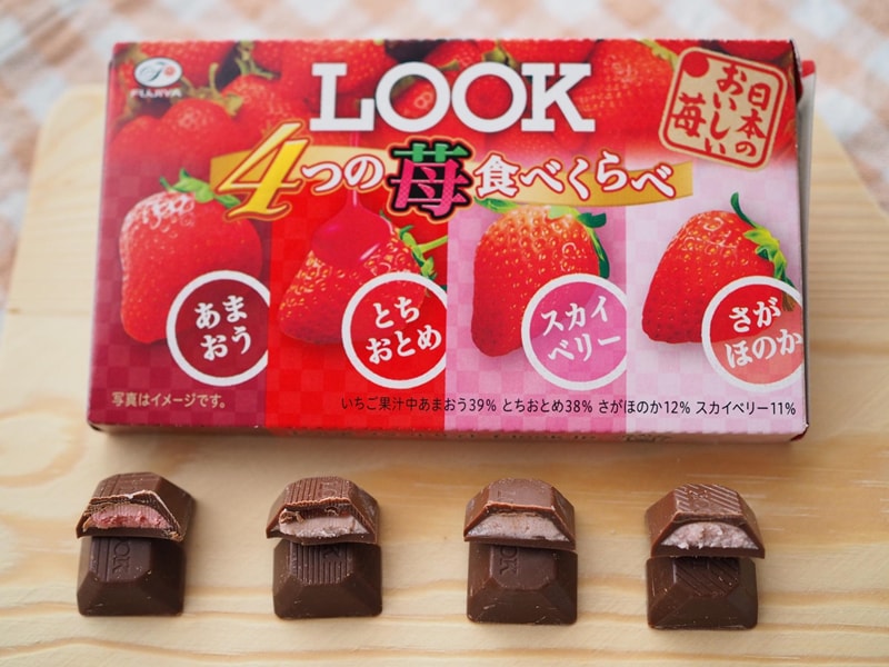 【日本直邮】DHL直邮3-5天到 日本不二家 LOOK日本4种草莓颗粒夹心巧克力 12粒