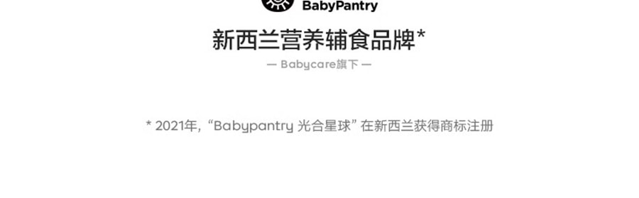 BABYPANTRY光合星球 冻干水果脆 宝宝儿童零食25g
