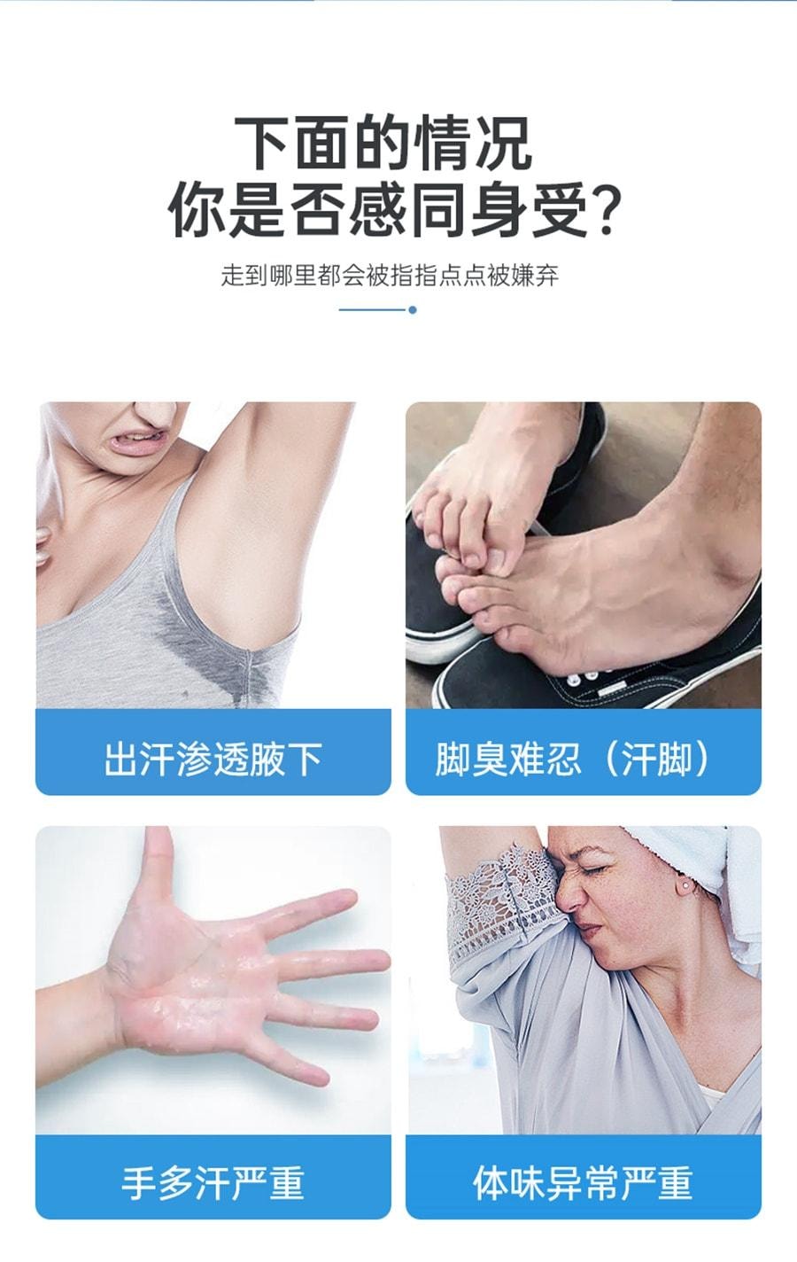 西施兰 溶液 腋臭液腋下臭汗狐臭止汗手足多汗男女士 10ml/盒