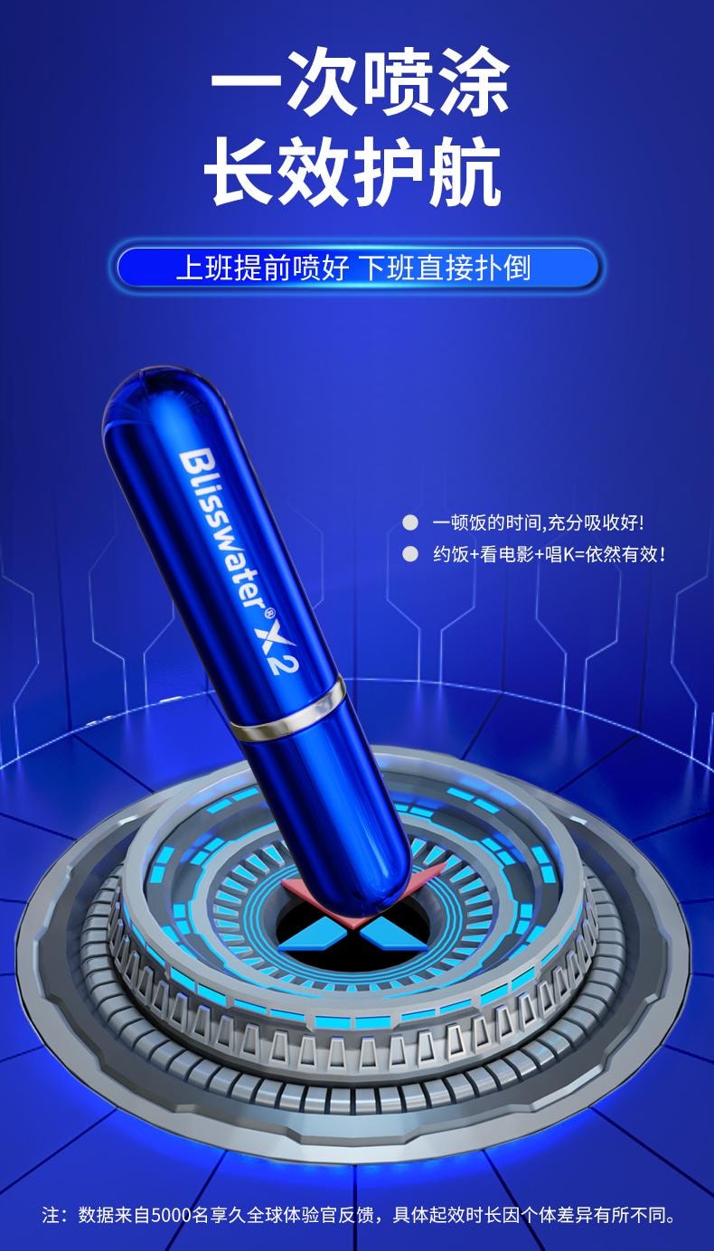 YAMIBUY Magasin officiel de Xiangjiu, spray retardant pour hommes, 2ème génération, 6 ml + lubrifiant 120 ml [✨️Retardant + Lubrifiant] Ensemble combiné, formule sans irritation, longue durée, extrait pur de plantes, spray retardant, huile indienne pour adultes, jouets sexuels pour adultes, expédié directement depuis l'entrepôt Yami