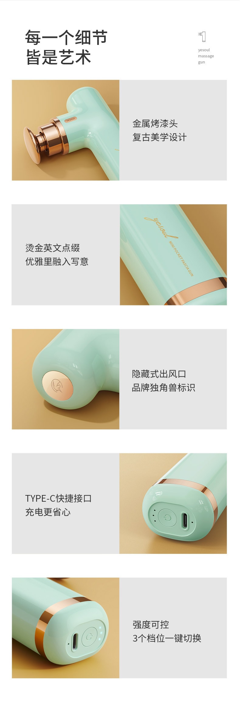 中國 YESOUL野小獸 筋膜槍肌肉按摩器小型電動放鬆迷你筋膜槍 白色 1件