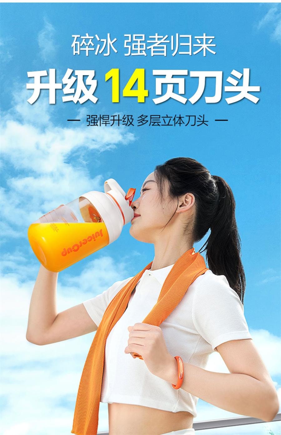 【中國直郵】 麥可酷 便攜式榨汁機小型家用多功能炸果汁機無線充電動水果榨汁杯噸噸桶 萌萌粉 1.5L