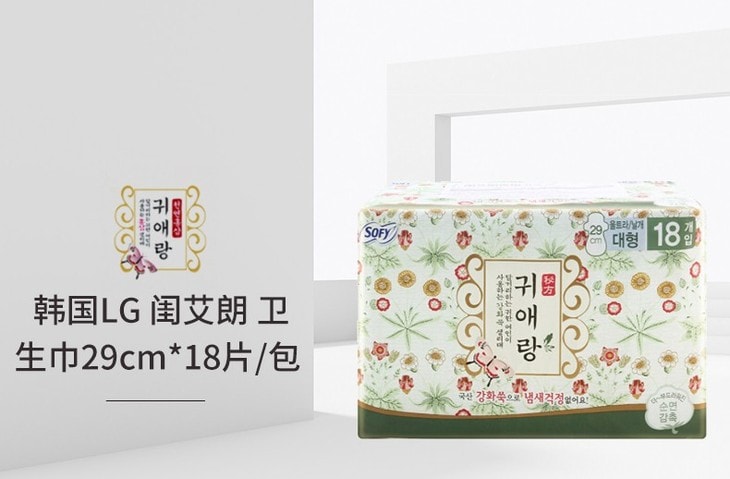 日本LG SOFY蘇菲 貴艾朗草本配方衛生棉 29cm 18片入