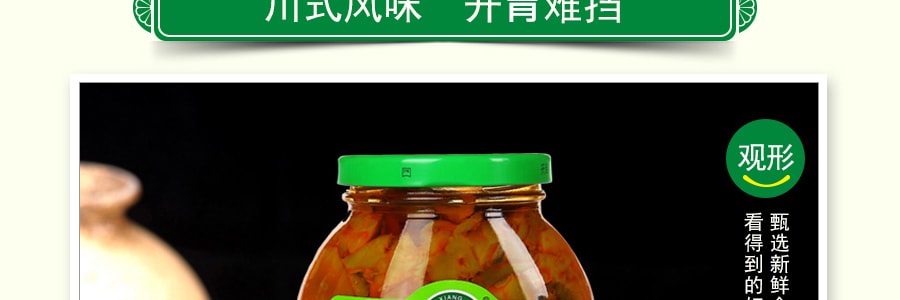 【特惠】吉香居 香菜芯 開味泡菜 306g
