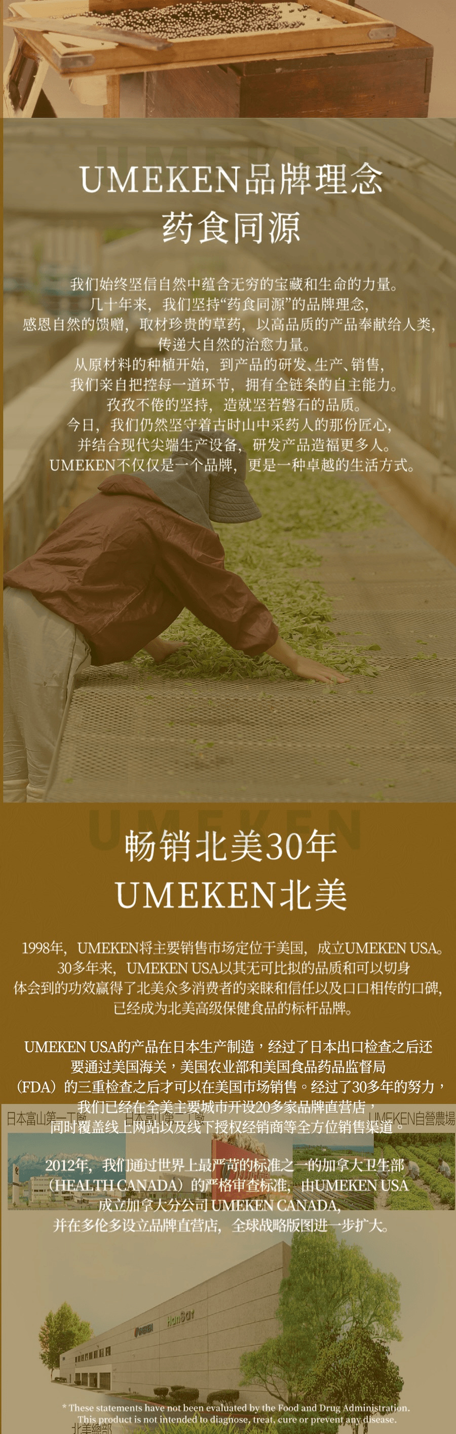 【日本產】UMEKEN蚬浓缩护肝丸 60克 【蚬精+奶蓟草+牡蛎+锌+姜黄】【熬夜必备💤解酒排毒✔️明目抗疲劳🛡️】【补肝强体元气满满一整天!】