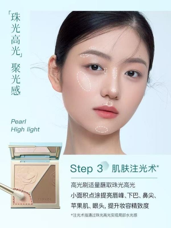 【中國直郵】 彩棠 三色高光澤啞光修容胭脂盤提亮淚溝法令紋臥蠶腮紅 01 日影柔17g