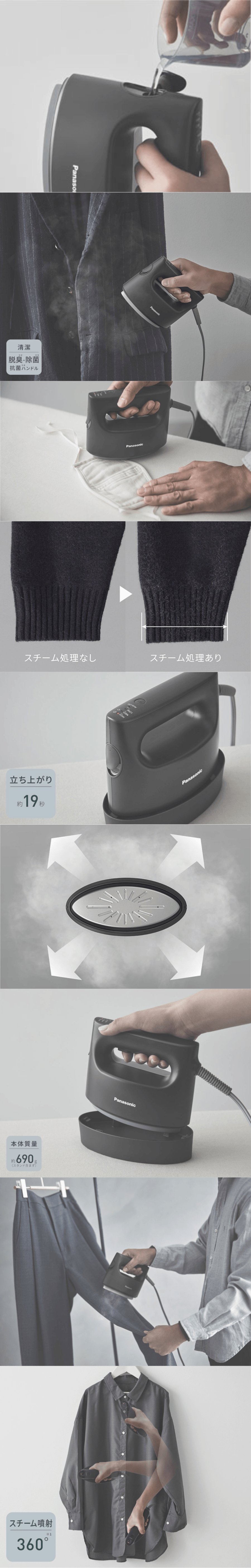 【新品】日本100V電器 日版松下蒸氣掛燙機NI-FS790-C 米色【加拿大直郵】
