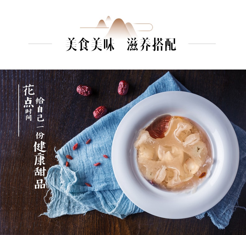 Tremella Yiner 80g