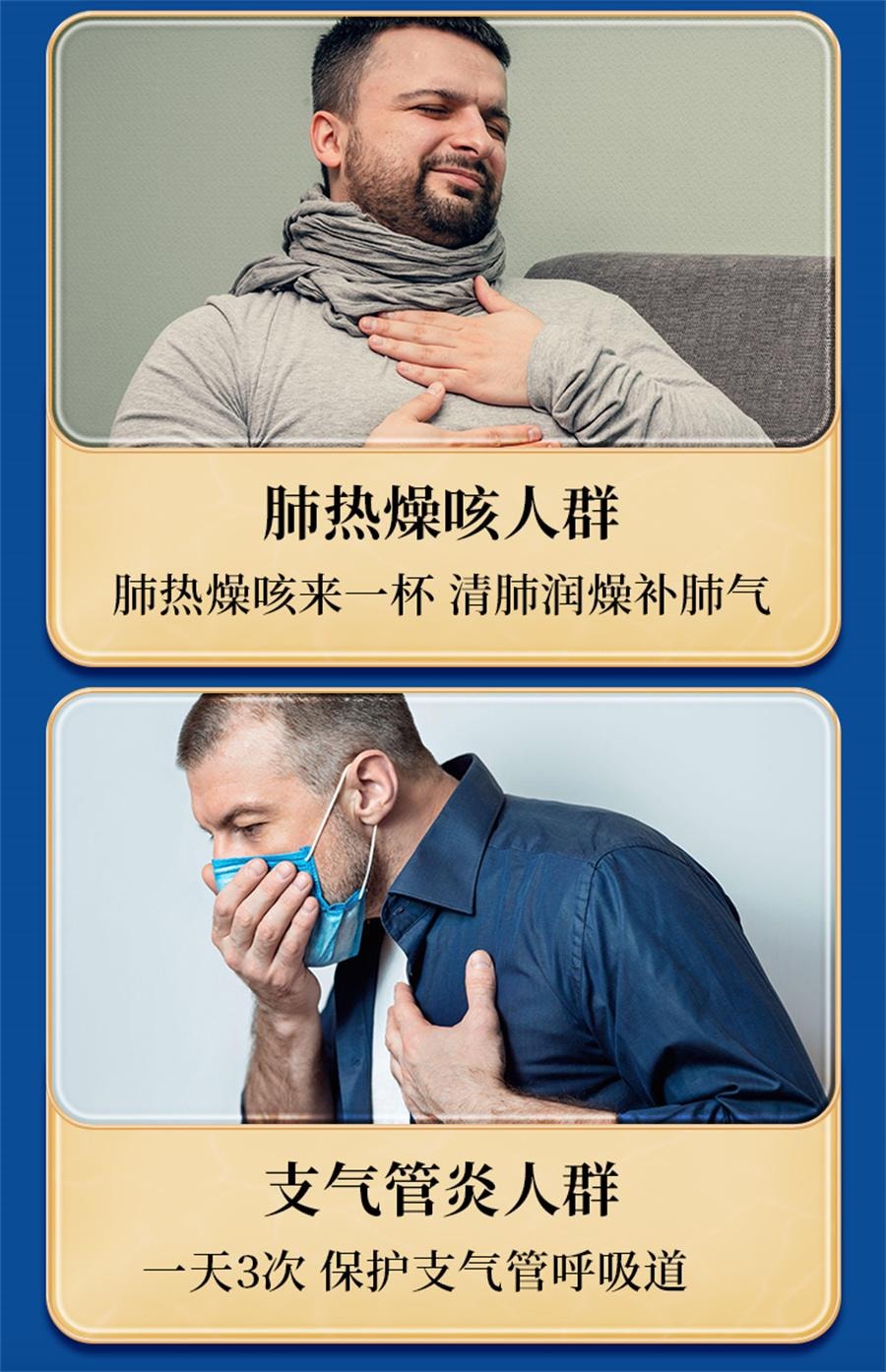 【中国直邮】 金水宝制药 虫草川贝膏 清肺润肺养肺久咳止咳化痰咳嗽治久180ml*1瓶