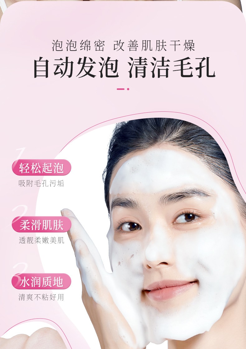 Azelaic Acid Purifying Small Bubble Mask For Deep Cleansing Removing Acne And Improving Pores Smear Mask 100g/ Bottle
