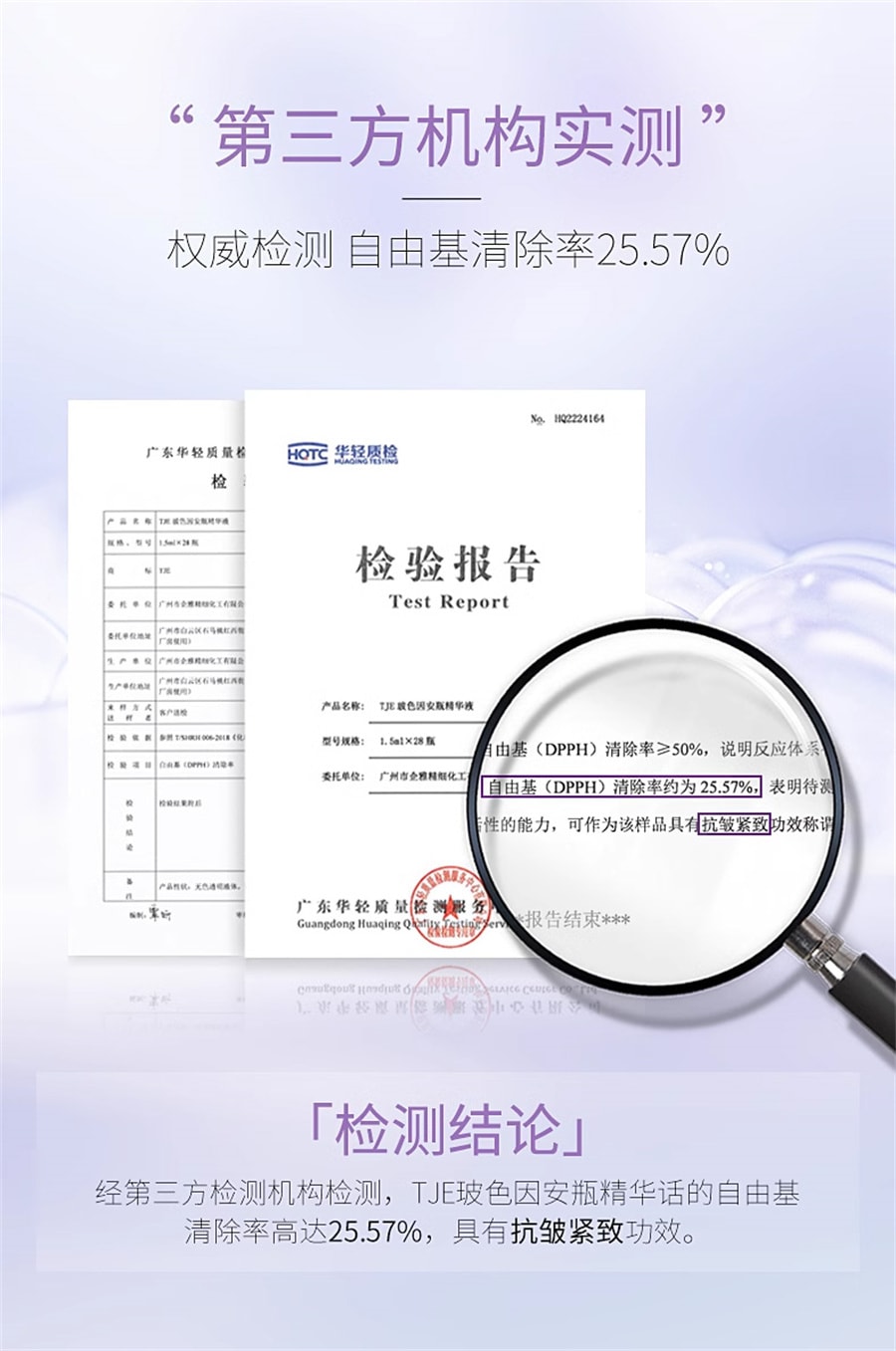 【中国直邮】TJE 美白原液安瓶1.5ml*28支补水保湿提亮肤色熬夜紧致精华液 熬夜安瓶(1.5ml*28支)