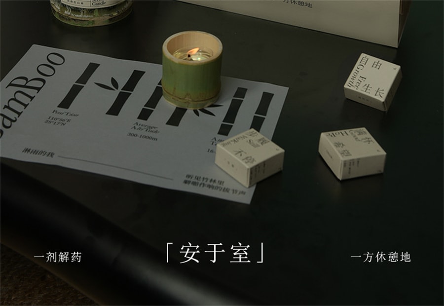 【中國直郵】EmmaMolly艾瑪莫莉 竹煙波月竹子香氛蠟燭送閨蜜生日禮物女生禮品 竹煙波月