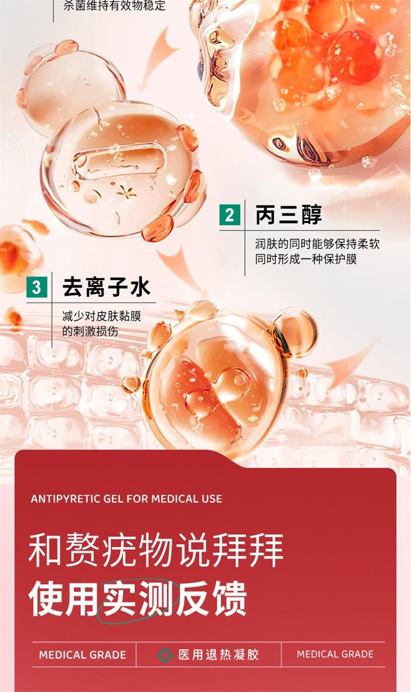 【中国直邮】 北京同仁堂 扁平疣软膏 医用去疣神器去除丝状疣瘊小肉粒一抹灵无忧祛疣型凝胶 20g