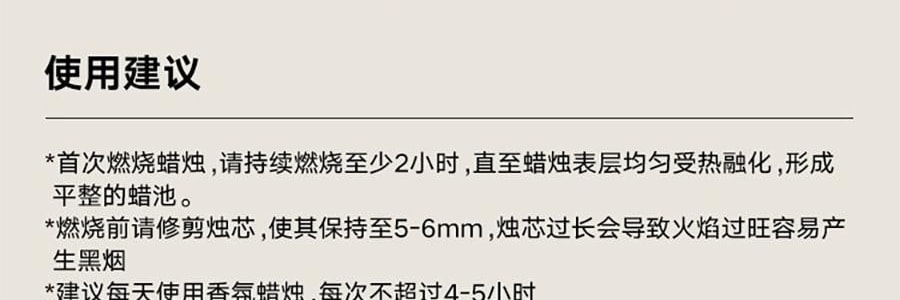 THE BEAST野兽派 熊猫噗噗香氛蜡烛 大豆蜡香薰礼盒礼物 三姐妹 愈创木/薄荷新生/苹苹奶