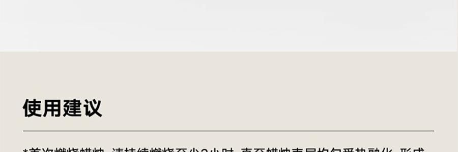 THE BEAST野兽派 熊猫噗噗香氛蜡烛 大豆蜡香薰礼盒礼物 三姐妹 愈创木/薄荷新生/苹苹奶