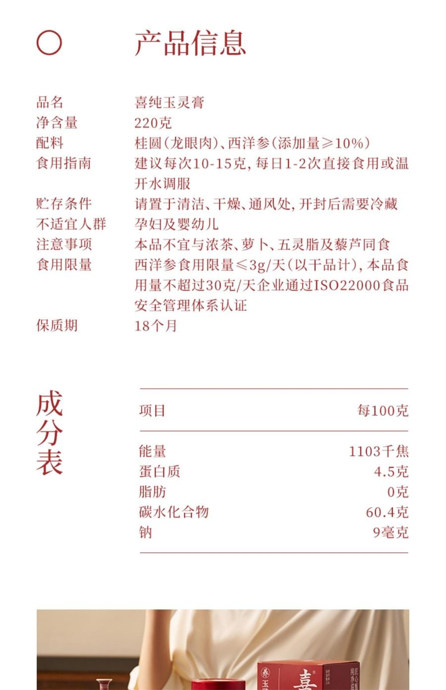 【中国直邮】 喜纯 纯梨膏古法熬制梨膏精选砀山酥梨纯梨膏泡水儿童纯梨膏无添加   200g/罐