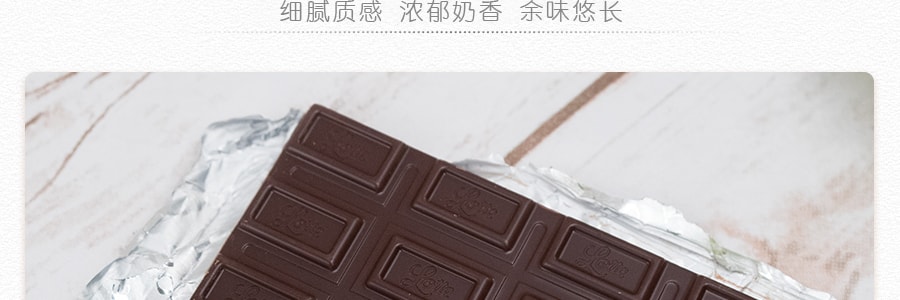 日本LOTTE樂天 GHANA 特濃黑巧克力 50g