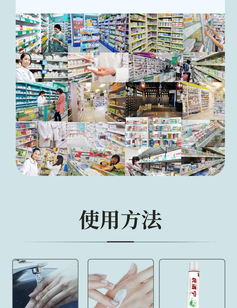 【中国直邮】 祥医堂 疣清宁 扁平尤乳膏 去尤瘊小肉粒神器疣膏 轻松应对各种疣痕问题 20g/盒