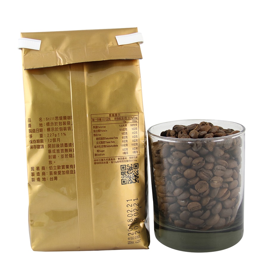 [Taiwan direct mail]Taiwan Arabica Single Coffee Beans Series- Ethiopian Sun Yega Snowflake (Shallow