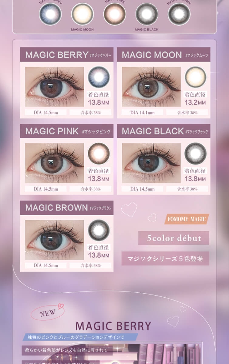 Magic Moon Monthly 1Pcs Degree -2.75(275) - Yamibuy.com