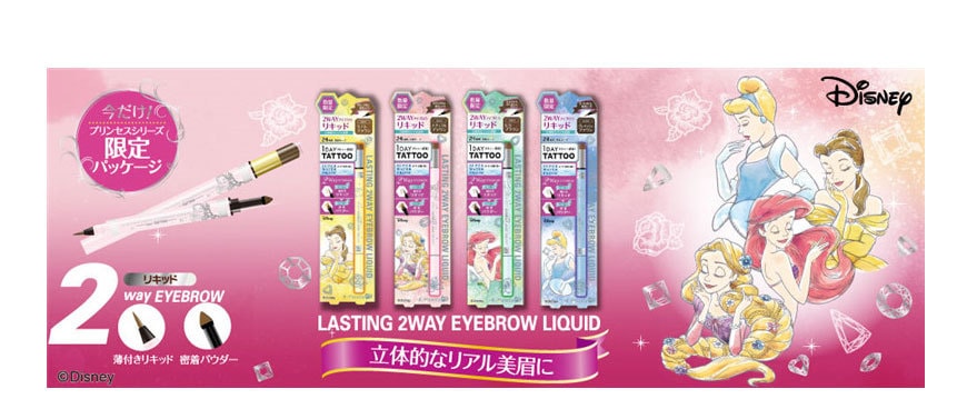 【日本直邮】 K-PALETTE 1DAY TATOO 2ways 24小时持久立体双头液体眉笔+眉粉 多色号可选  01亮棕 迪士尼限定款