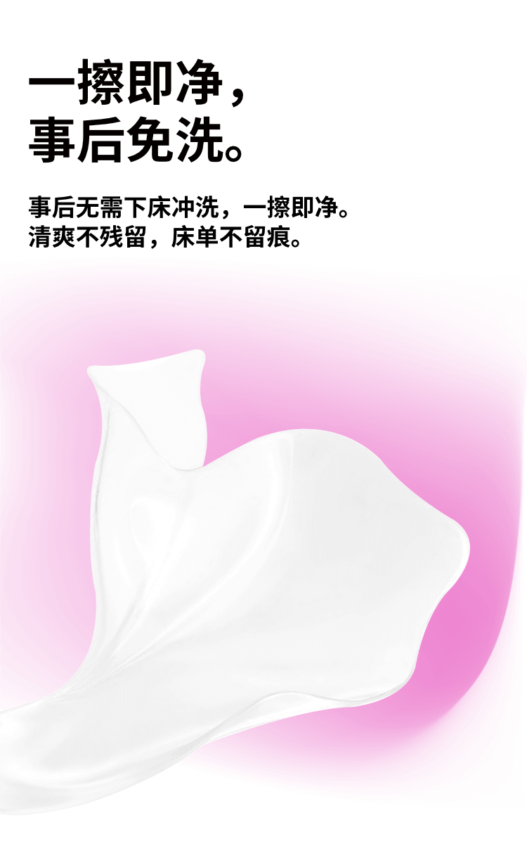 【中國直郵】OKAMOTO岡本 透明質酸鈉潤滑液6ml*2條女性人體陰道乾澀私處免洗房事用品情趣