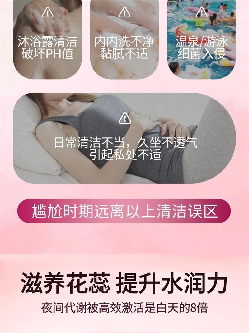 【中國直郵】 舒奈美 益生元玻尿酸滋潤私密凝膠 抑菌私處護理緊密凝膠 4支/盒