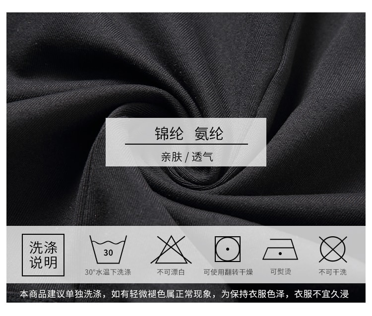 中国直邮 暴走的萝莉 圆领长袖训练紧身运动T恤上衣/梧桐绿#/M