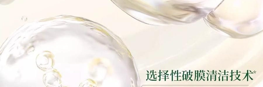 FAN BEAUTY 碌柚无患开韵香净澈沐浴蜜 水润保湿香氛沐浴露  350ml 柚子香 泡沫丰富不假滑不拔干【范冰冰同款】