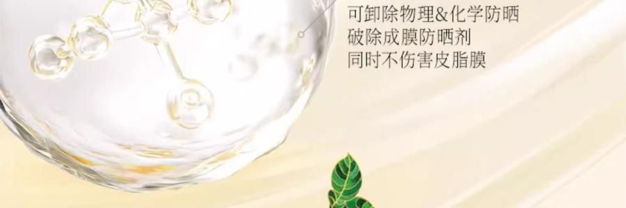 FAN BEAUTY 碌柚无患开韵香净澈沐浴蜜 水润保湿香氛沐浴露  350ml 柚子香 泡沫丰富不假滑不拔干【范冰冰同款】