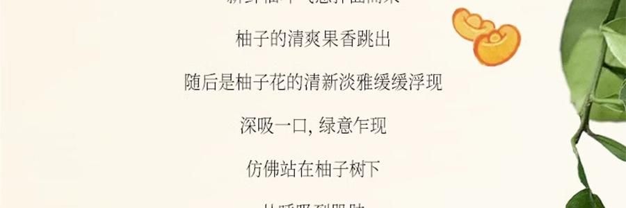 FAN BEAUTY 碌柚无患开韵香净澈沐浴蜜 水润保湿香氛沐浴露  350ml 柚子香 泡沫丰富不假滑不拔干【范冰冰同款】