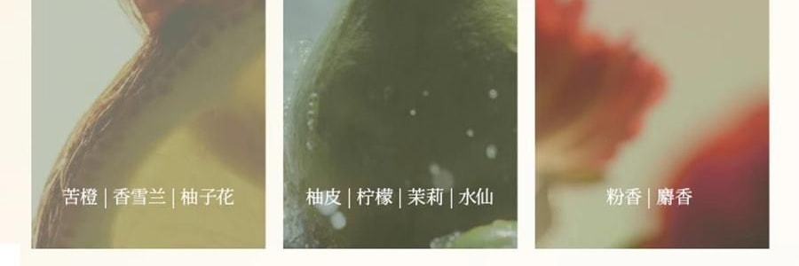 FAN BEAUTY 碌柚无患开韵香净澈沐浴蜜 水润保湿香氛沐浴露  350ml 柚子香 泡沫丰富不假滑不拔干【范冰冰同款】