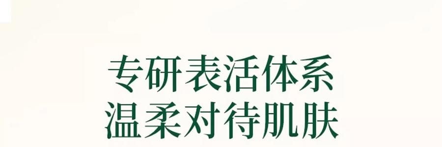 FAN BEAUTY 碌柚无患开韵香净澈沐浴蜜 水润保湿香氛沐浴露  350ml 柚子香 泡沫丰富不假滑不拔干【范冰冰同款】
