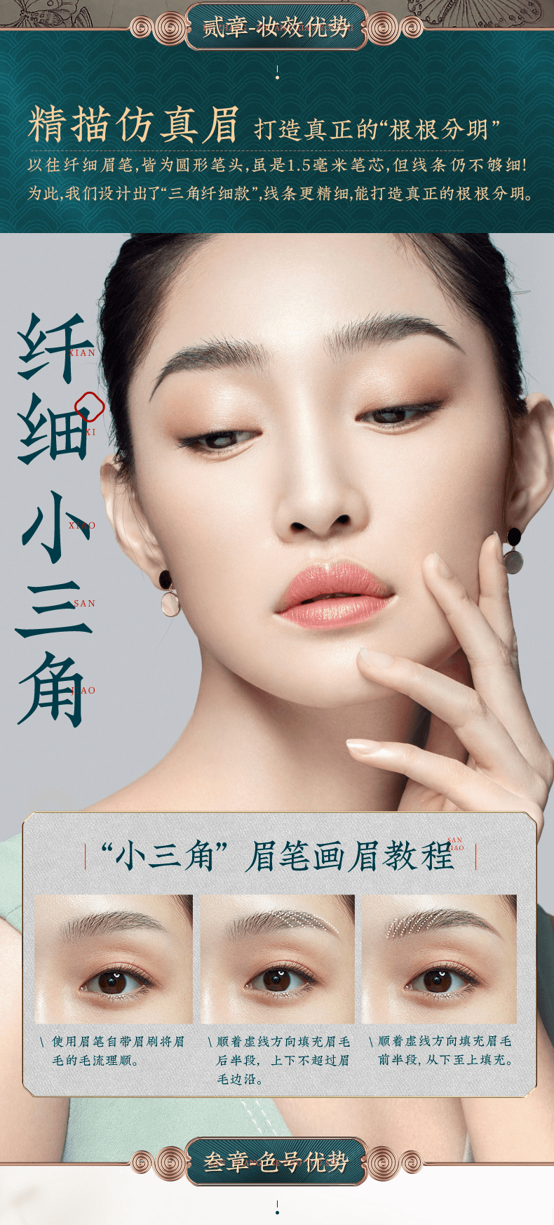 [China Direct Mail] Huaxizi Extra Fine Triangle Eyebrow Pencil 01 Cono Dai Grey (Dark Grey-Triangle Slim Version)
