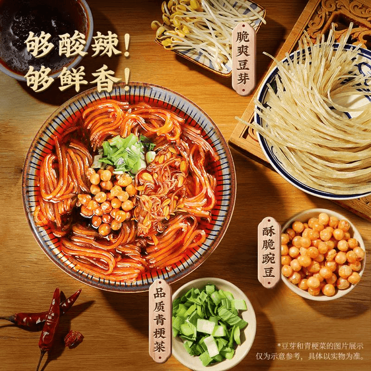 【中国直邮】 李子柒 酸辣粉 272g*1袋   四川粉丝红薯粉薯你最弹四川重庆正宗粉丝方便速食免煮