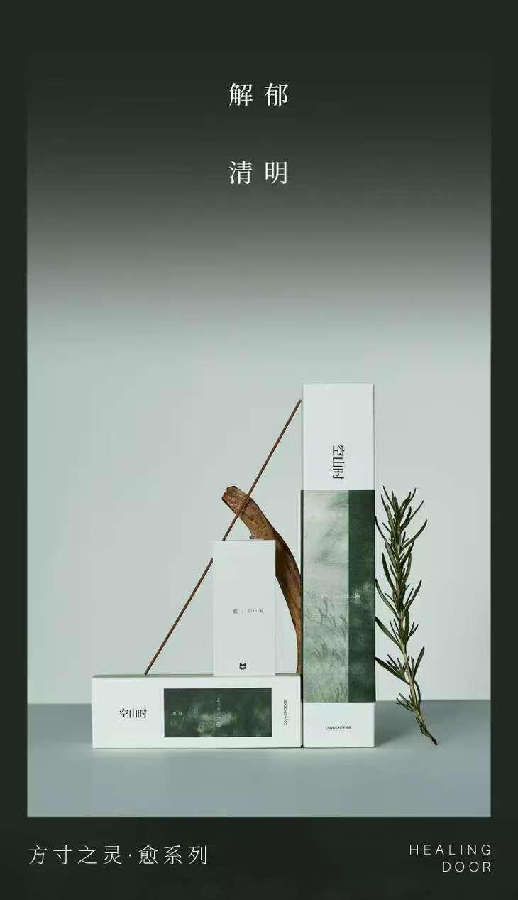 空山时 愈 · 解郁 明快绿叶调 情绪线香 21cm*30支入 【安抚情绪 缓解倦怠】