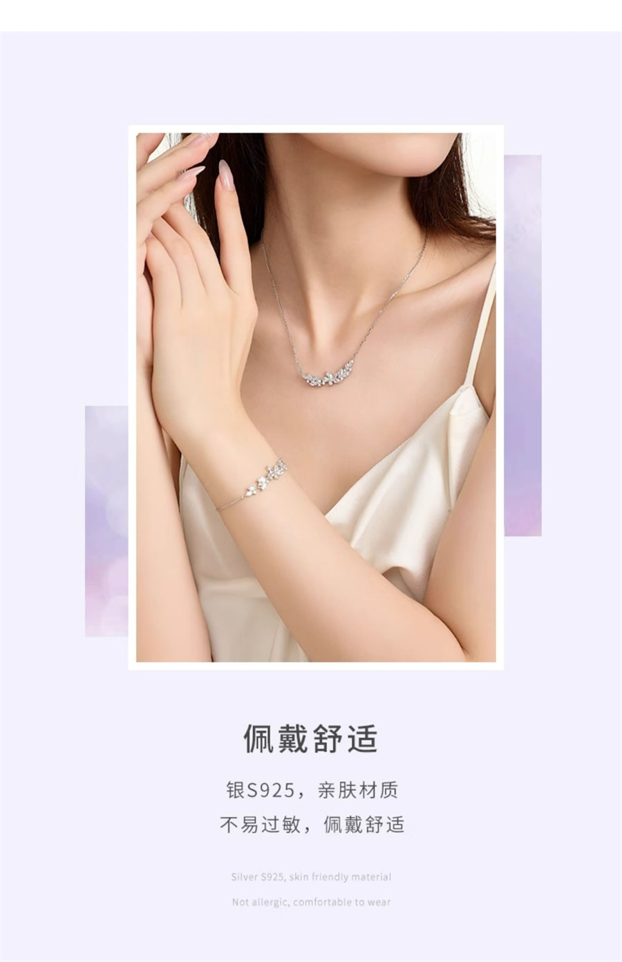 【中國直郵】周大學生 紫藤花項鍊純銀飾女輕奢小眾高級感鎖骨鏈送女友生日禮物 紫藤花項鍊