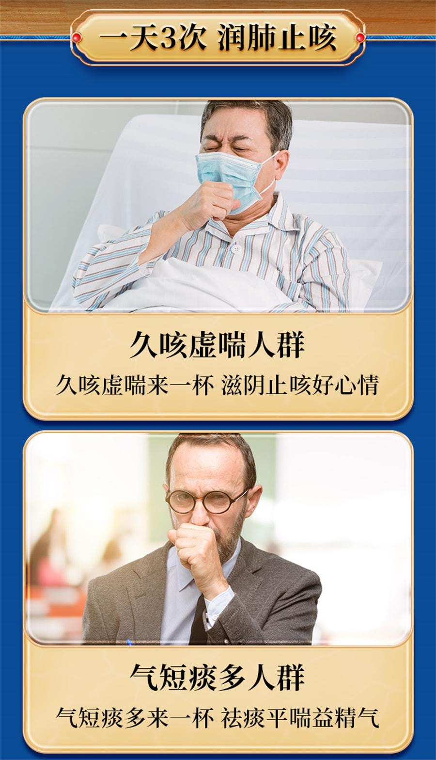 【中国直邮】 金水宝制药 虫草川贝膏 清肺润肺养肺久咳止咳化痰咳嗽治久180ml*1瓶