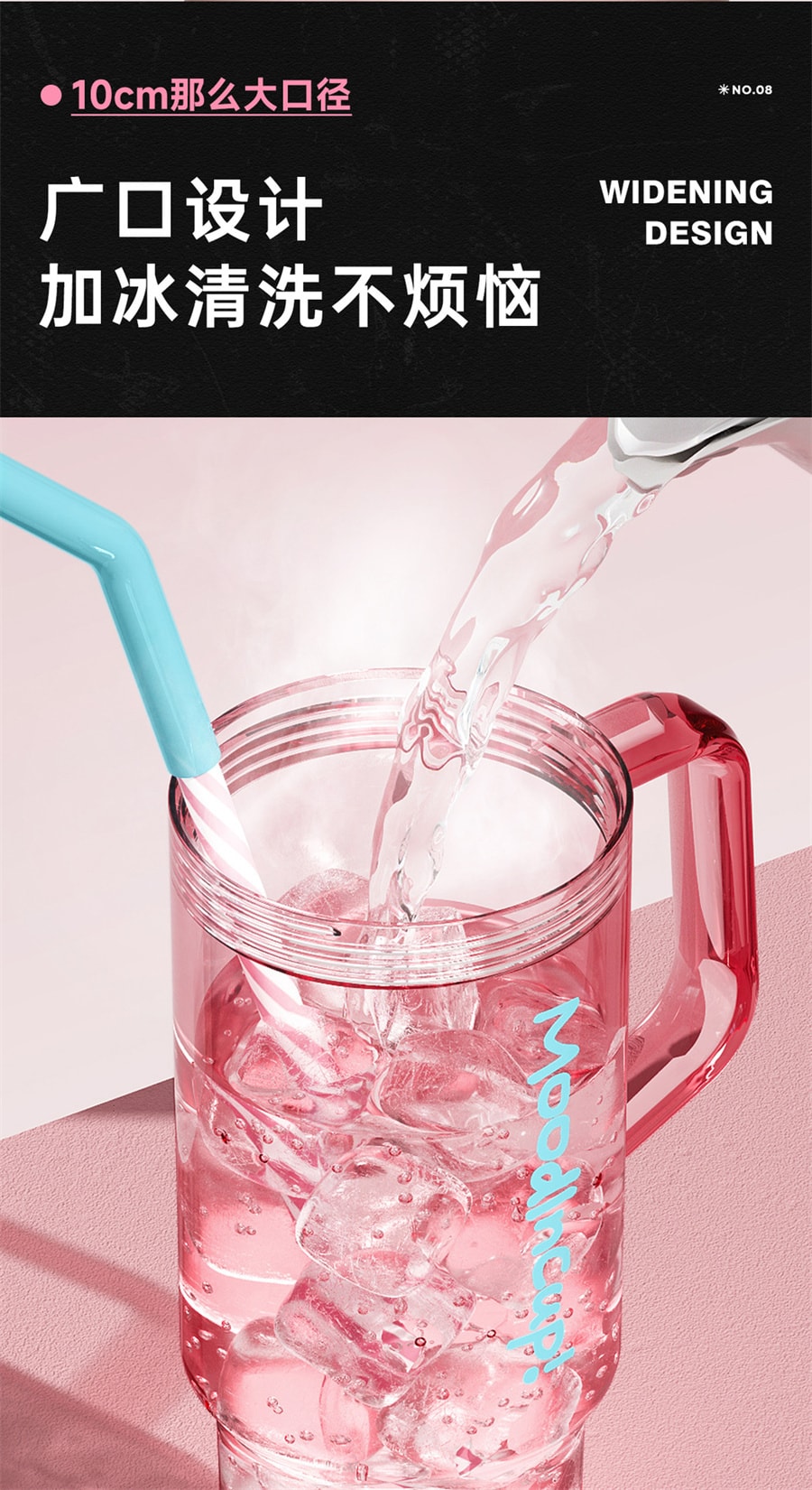 【中國直郵】物生物 芭樂雙飲杯大容量吸管杯冰霸杯耐高溫tritan泡茶杯 春日抹茶1200ml