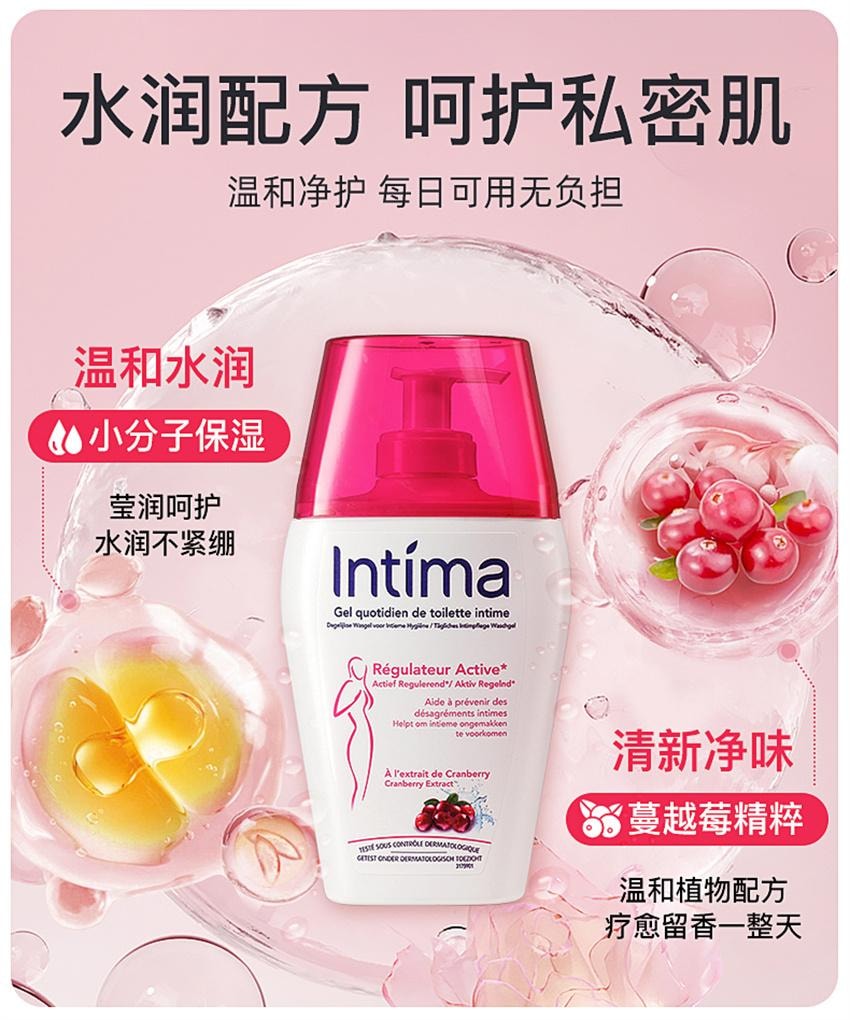 【中国直邮】 日本 Intima 私密处女生护理液 私密护理经典组合(蔓越莓活性护理液200ml+敏感专研护理液200ml)