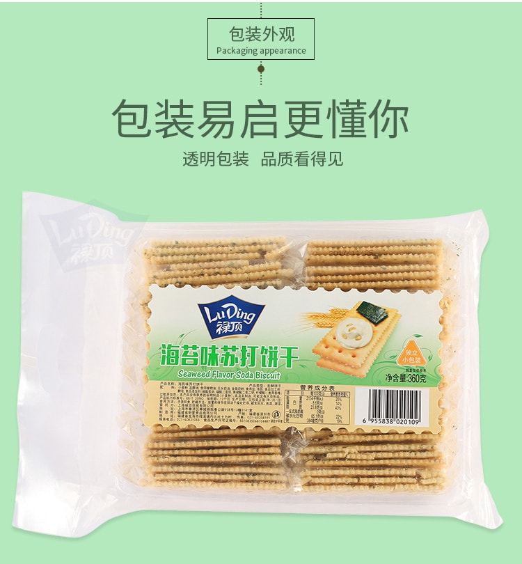 seaweed flavor soda biscuit 360g