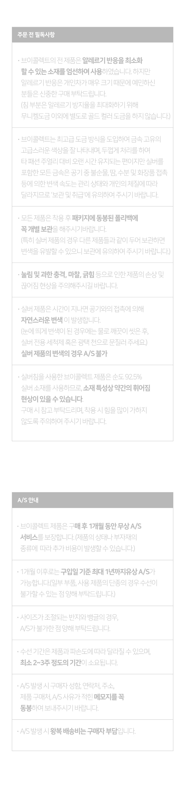 【韩国直邮】IMVELY 迷你编织耳环 金色 均码