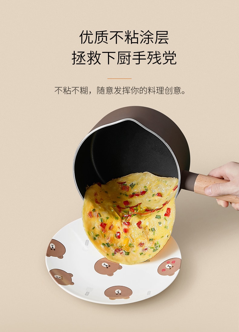 【中國直郵】九陽Line奶鍋寶寶輔食鍋小奶鍋不沾鍋 莎莉雞