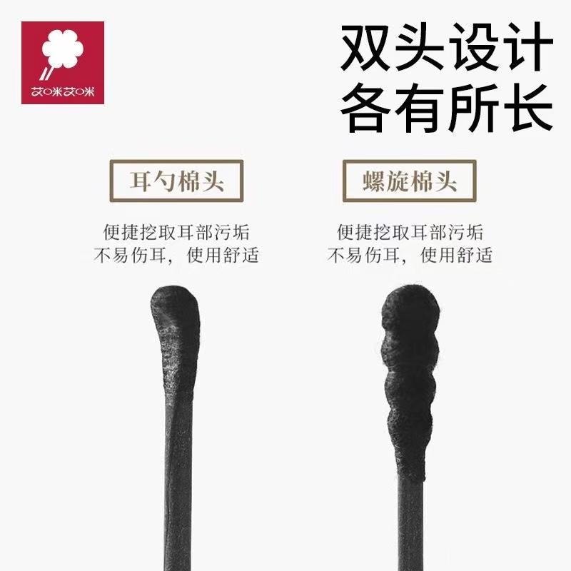  海藍星 挖耳匙棉棒 100支 棉花棒