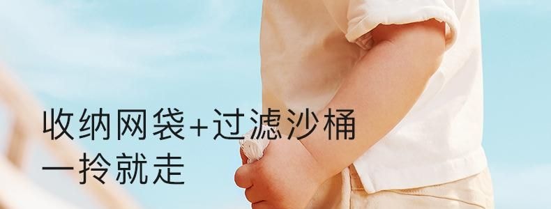 BC BABYCARE 儿童益智玩具 玩沙玩水玩雪道具 海洋动物造型 沙滩玩具套装