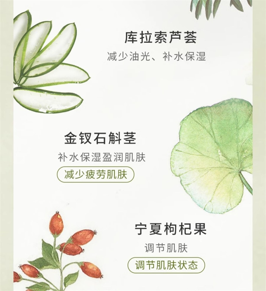 【中国直邮】青雨纪 氨基酸净透洁面乳洗面奶清洁舒润毛孔净油洁面温润清洁 120g