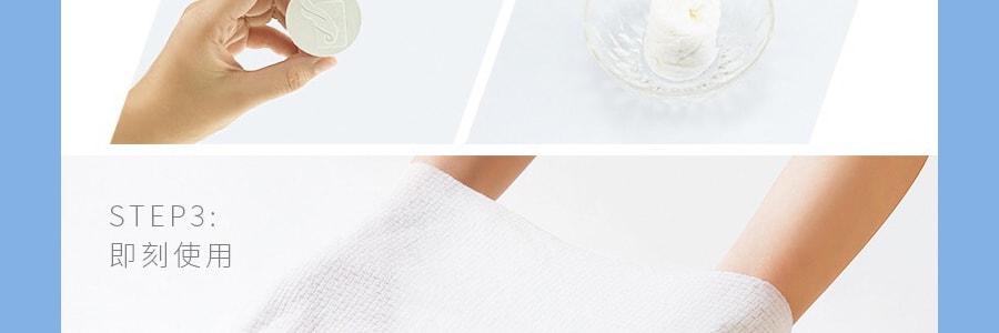 日本ITO艾特柔 純棉壓縮一次性潔面巾洗臉 厚實不掉屑 5枚裝 26.5x40cm